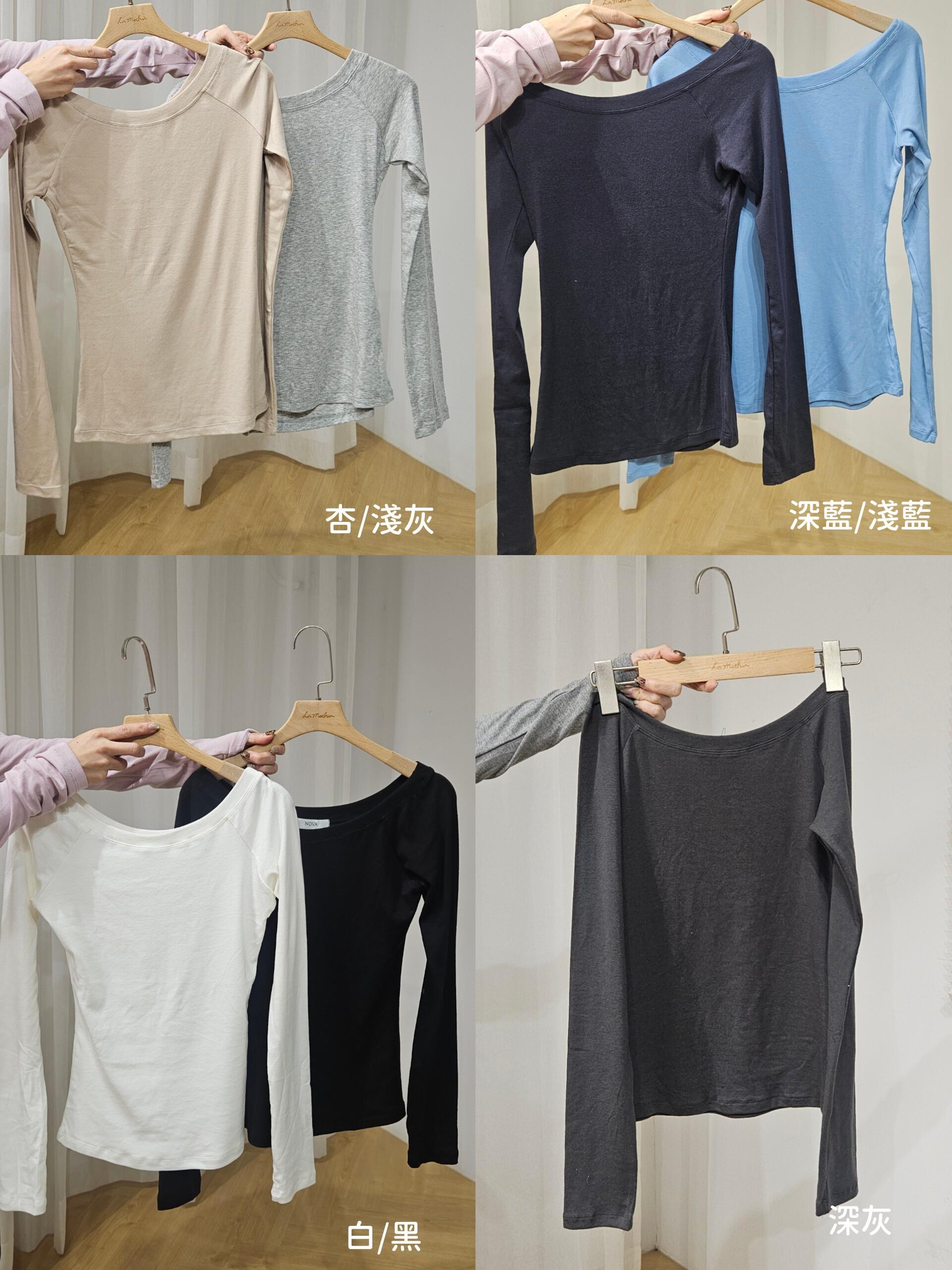 多色寬領天絲上衣
