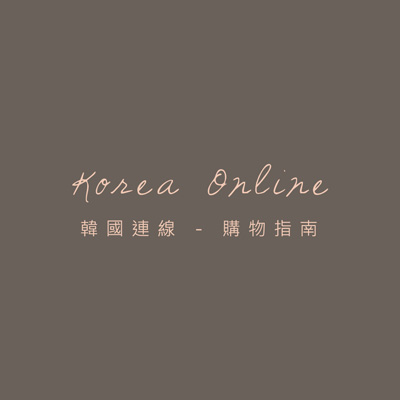舊會員轉移注意事項